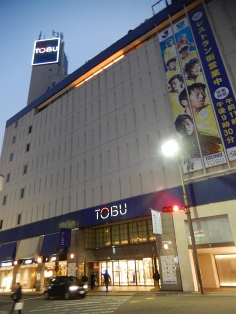 東武前