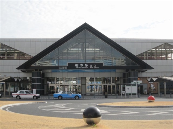 栃木駅