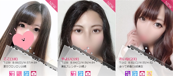 コンパニオン
